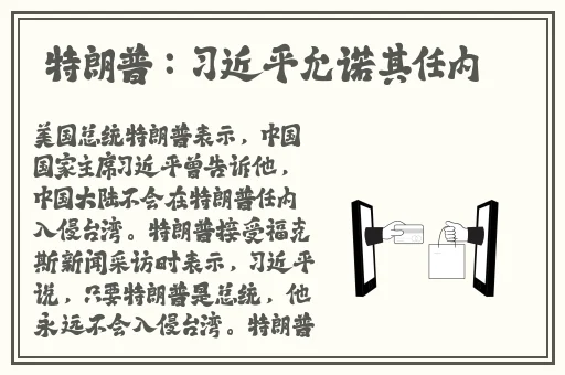 国产精品国产三级国产三不